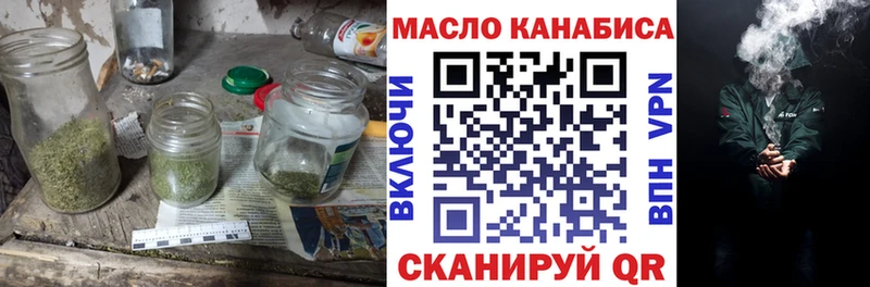 ТГК Wax  купить наркотик  Назрань 