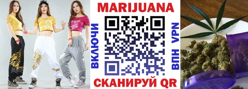Бошки марихуана VHQ  ссылка на мегу ТОР  Назрань 