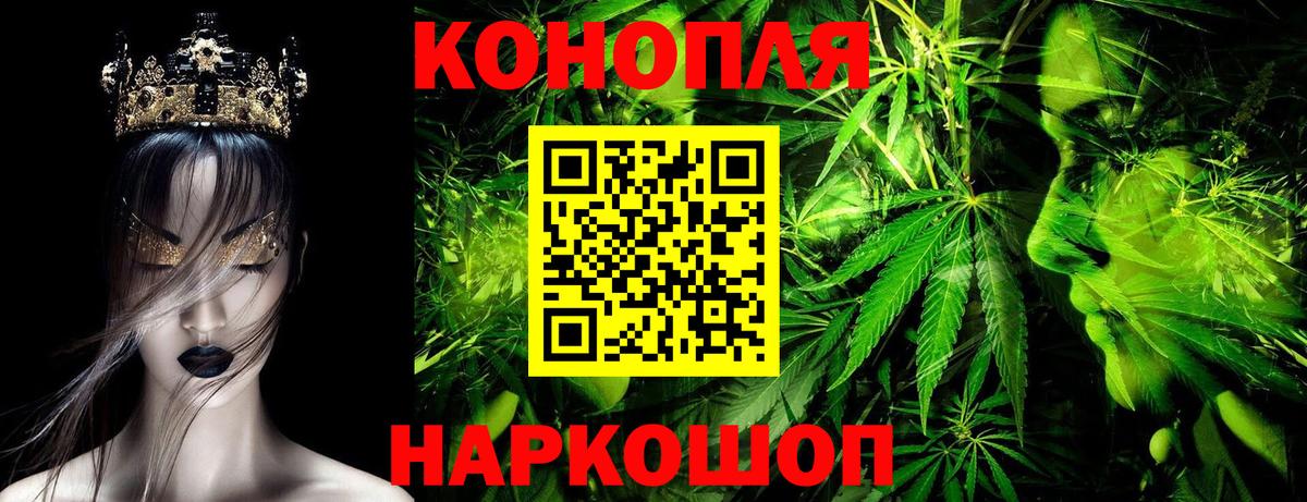 Канабис Bruce Banner  Марихуана LSD WEED  Вход с VPN  Назрань  Марихуана VHQ  Конопля индика 